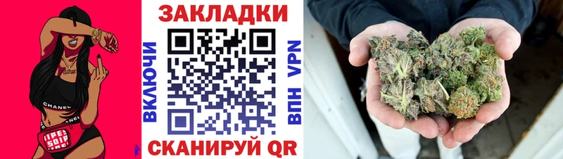 Купить закладку Гашиш  АМФЕТАМИН  APVP  МЕФ  КОКАИН  Дно