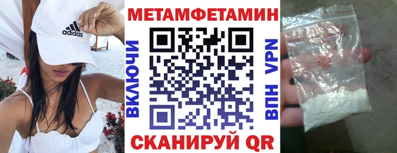 Amphetamine 97%  Купить закладки  Дно 