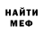 ЭКСТАЗИ круглые Dmitriy Deckard