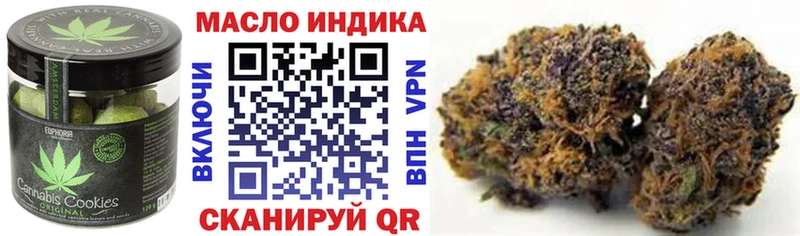 Еда ТГК марихуана  Купить закладки  Дно 