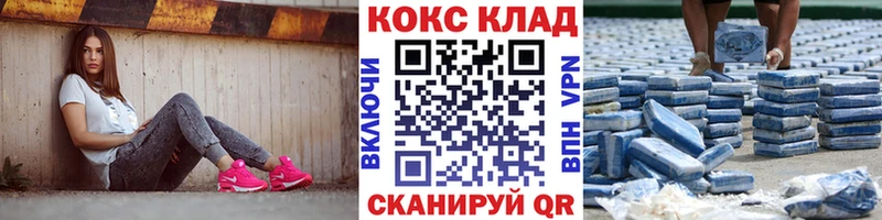 Купить где  Дно  Кокаин VHQ 
