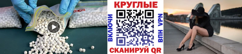 Купить закладки  Дно  ЭКСТАЗИ ешки 
