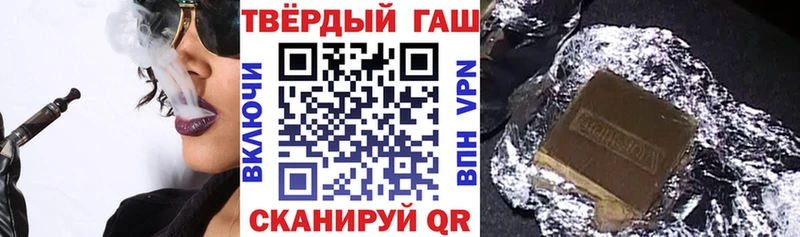 ГАШ hashish  Купить  Дно 