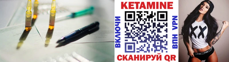 Купить  Дно  Кетамин VHQ 
