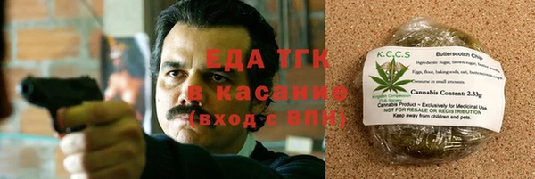 spice Белокуриха