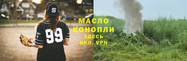 spice Белокуриха