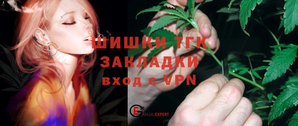 меф VHQ Балабаново