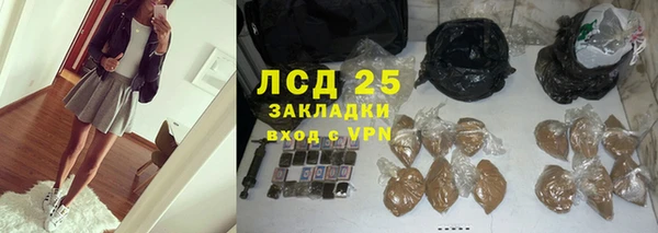 каннабис Белоозёрский