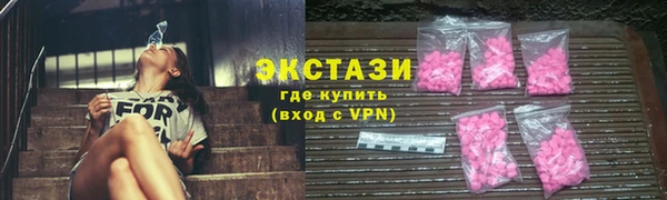 spice Белокуриха