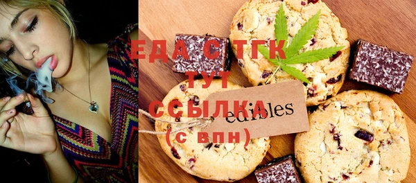 каннабис Белоозёрский