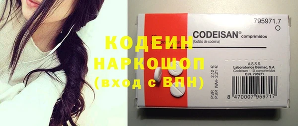 spice Белокуриха