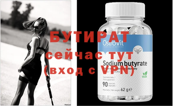 spice Белокуриха