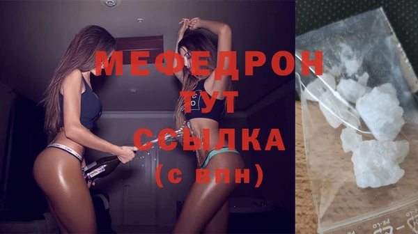 соль ск Балахна