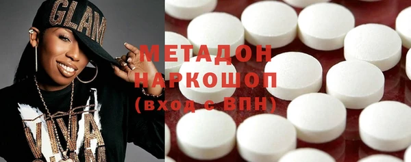 круглые Богородск