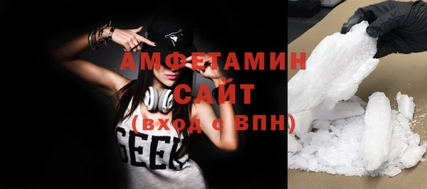 spice Белокуриха