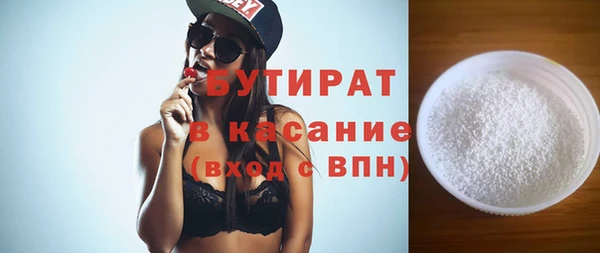 spice Белокуриха