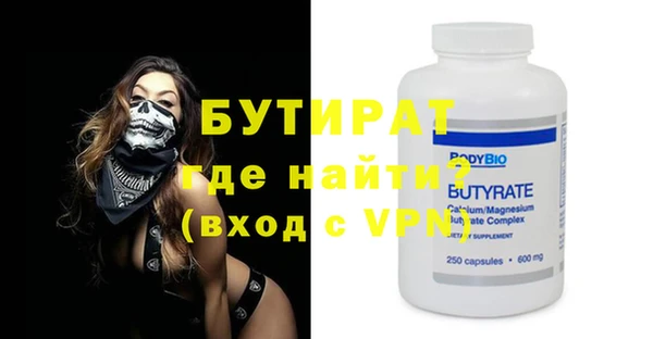 mix Беломорск