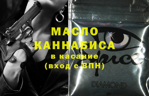 2c-b Богданович