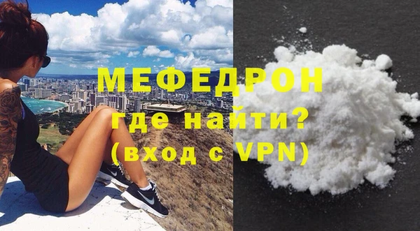 бутират Богородицк