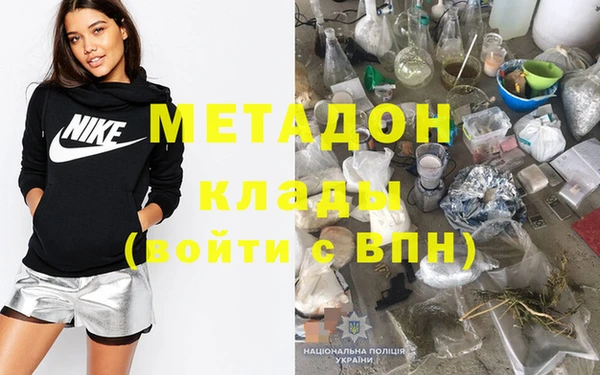 каннабис Белоозёрский