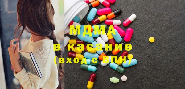 mix Беломорск