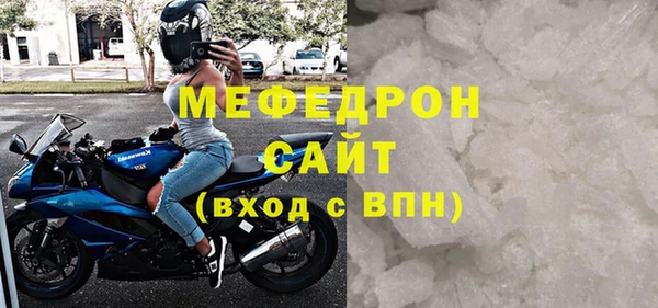 spice Белокуриха