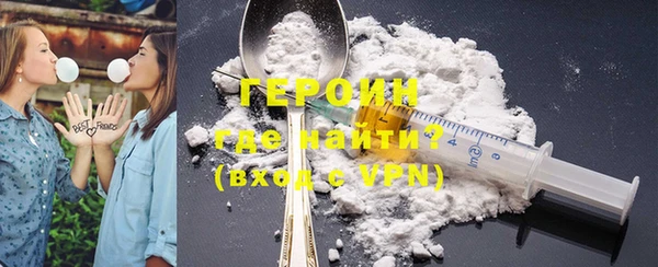 spice Белокуриха