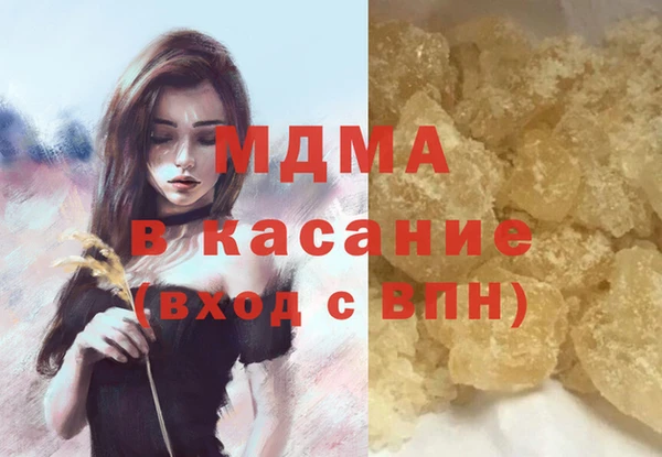 круглые Богородск