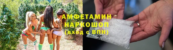 spice Белокуриха