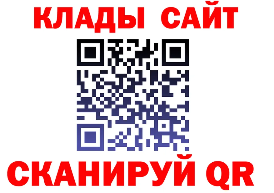 ГЕРОИН гречка зеркало маркетплейс MEGA Дно