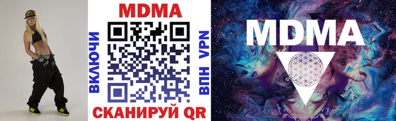 Купить где  Дно  MDMA Molly 