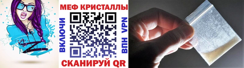 МЕФ 4 MMC  Купить закладки  Дно 