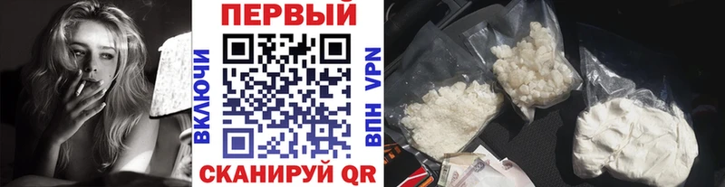Купить  Дно  МЕТАМФЕТАМИН витя 