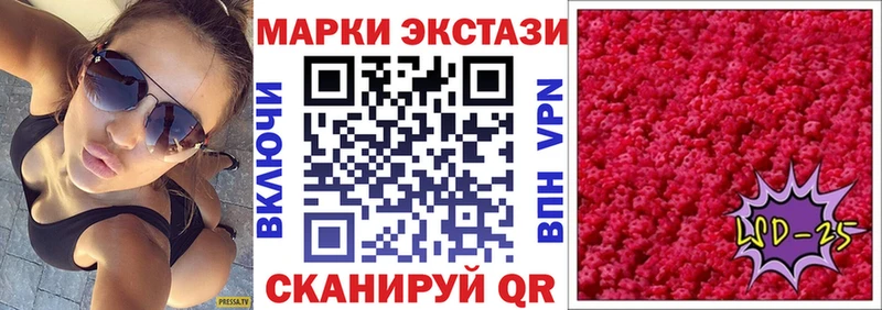 Марки NBOMe 1,8мг  Купить  Дно 