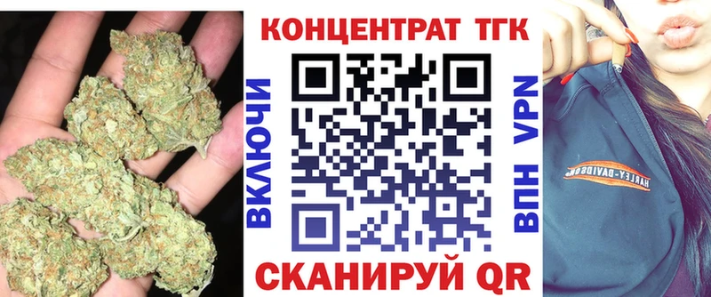 Купить  Дно  Дистиллят ТГК концентрат 