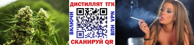 Дистиллят ТГК концентрат Дно