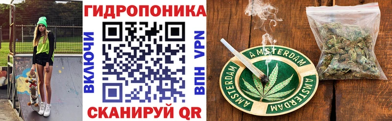 Купить закладки  Дно  Марихуана индика 